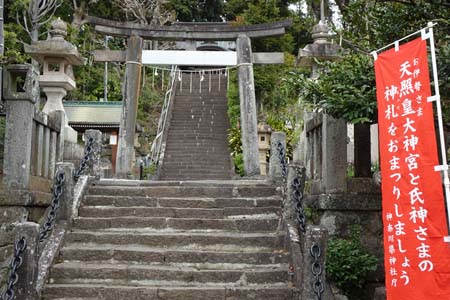 小田原市・居神神社の急な石段