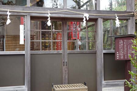 小田原市・居神神社の子安地蔵