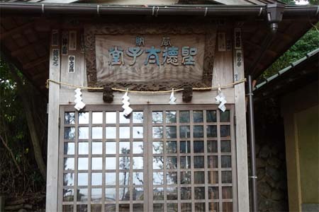 小田原市・居神神社の聖徳太子堂