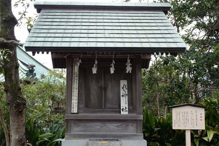 小田原市・居神神社の水神社