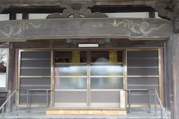 大久寺の本堂