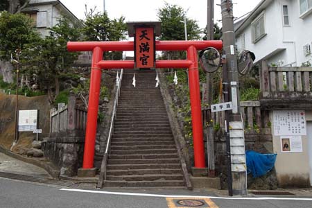 小田原市・山角天神社の鳥居