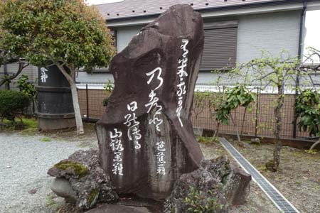 小田原市・山角天神社の芭蕉と紀軽人の歌碑