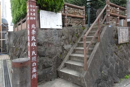 小田原市・北条氏政と氏照墓所