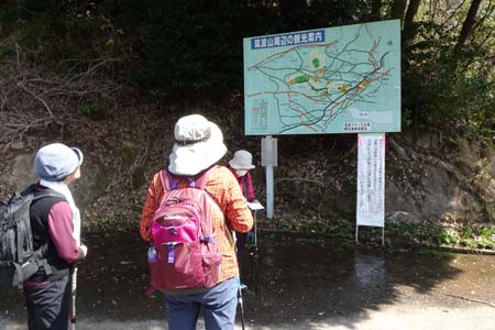 千代田アルプス・三ツ石森林公園の駐車場