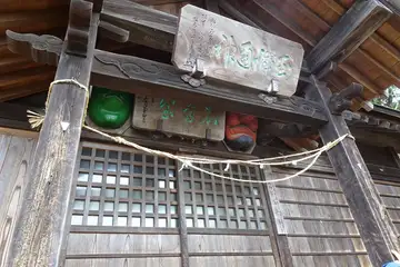 石尊神社の奥宮