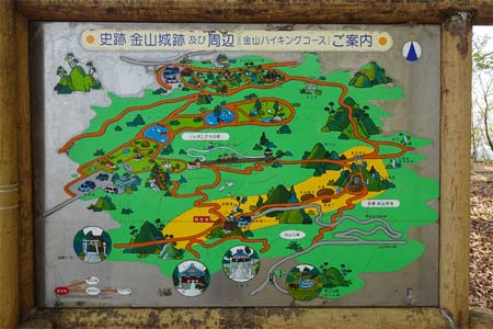 太田市・新田金山城址周辺の案内板