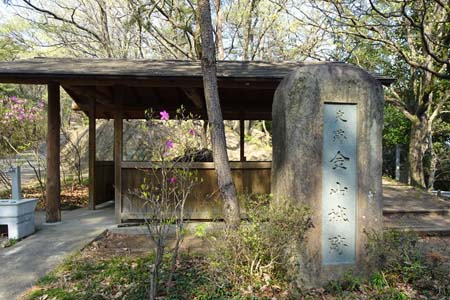 太田市・新田金山城址の東屋