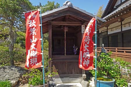 嵐山町・金泉寺の秋葉大権現堂