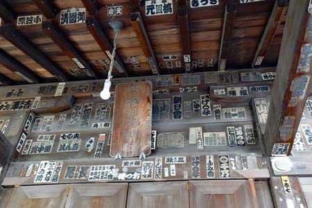 川越市・六塚稲荷神社の神額と千社札