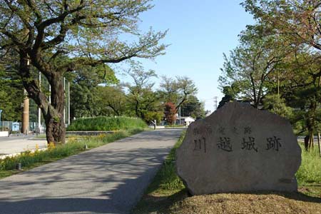 川越市・初雁公園