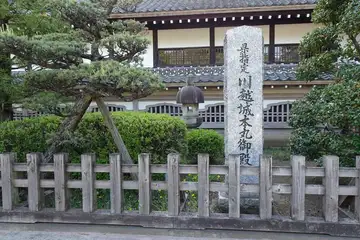 川越城の本丸御殿の石柱