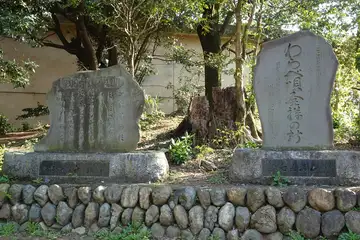 三芳野神社にわらべ歌発祥の地