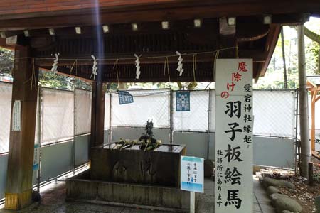 東京都港区・愛宕神社の御手水場