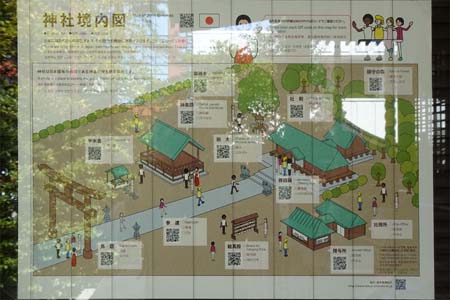 東京都港区・御田八幡神社の神社境内図