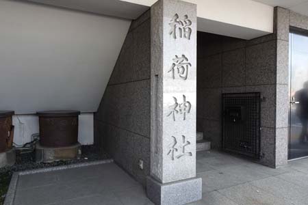 東京都港区・車町稲荷神社の石柱