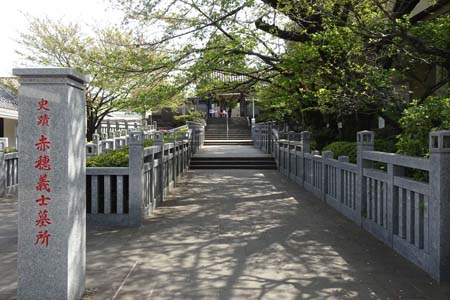 東京都港区・泉岳寺に赤穂浪士の墓所