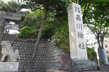 東京都品川区・品川神社の石柱