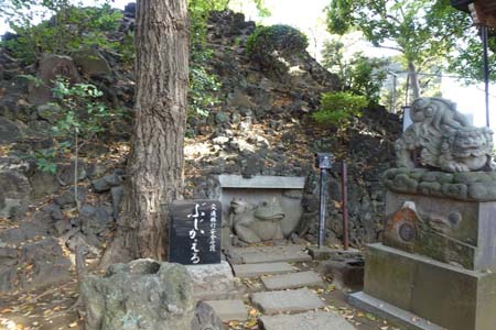東京都品川区・芳葉岡冨士浅間神社脇に「ぶじかえる」の碑