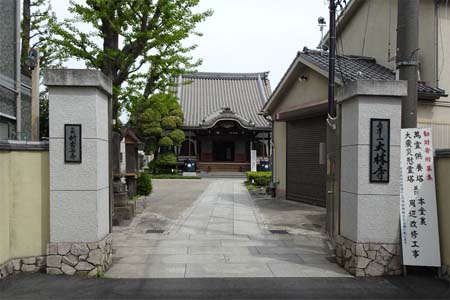 東京都大田区・大林寺の山門