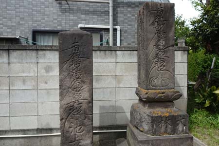 東京都大田区・大林寺の南妙法蓮華経の石塔
