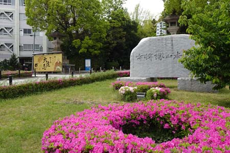 横浜市鶴見区・総持寺の入り口