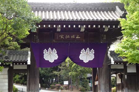 横浜市鶴見区・総持寺の参道に三松関（さんしょうかん）
