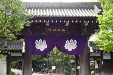 総持寺の参道に三松関
