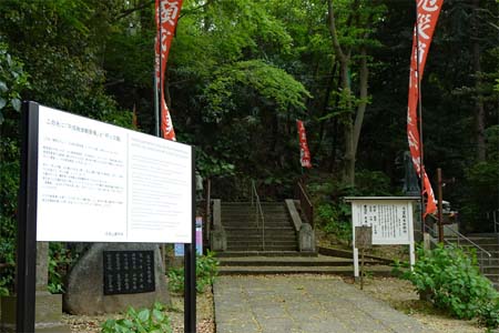 横浜市鶴見区・総持寺の三宝殿への階段