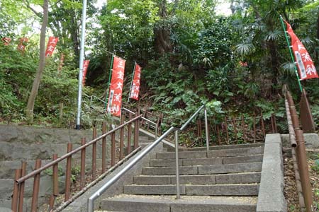 横浜市鶴見区・総持寺の三宝荒神の幟が立つ石段