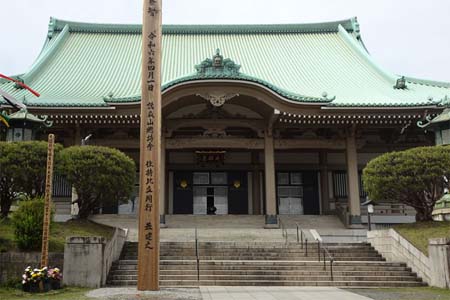 横浜市鶴見区・総持寺の太祖堂