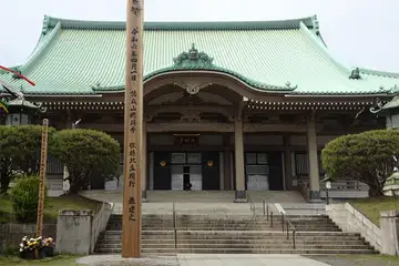 総持寺の太祖堂