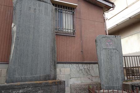 横浜市鶴見区・生麦杉山神社の石段に石碑