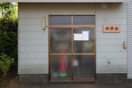 横浜市鶴見区・生麦杉山神社の神輿舎
