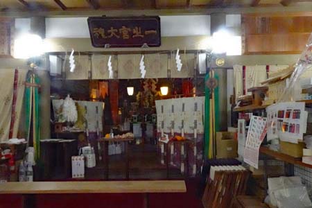 横浜市神奈川区・一之宮神社の拝殿