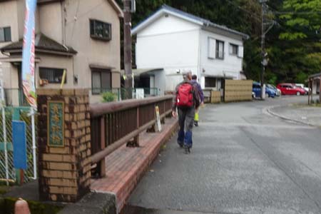 西山峠から南高尾山稜・貴布祢橋