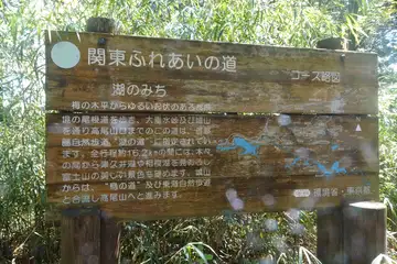 大洞山の山頂