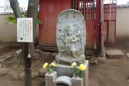 秩父市・慈眼寺の烏枢沙摩明王はトイレの神様