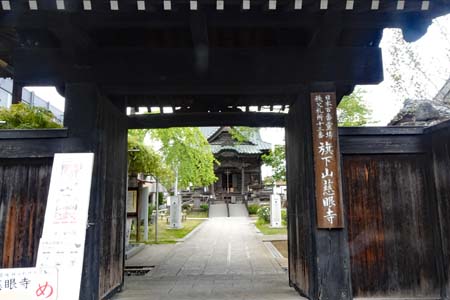秩父市・慈眼寺の山門