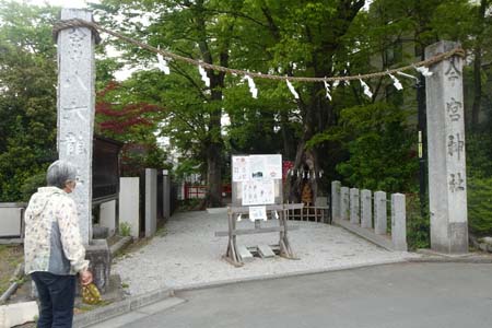 秩父市・秩父今宮神社の石柱