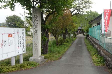 秩父市・西光寺の参道