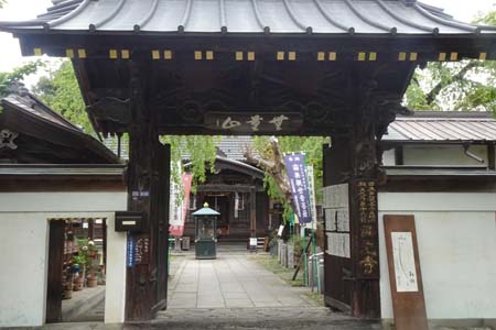 秩父市・西光寺の山門