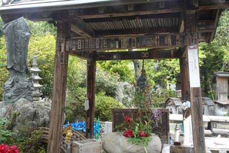 秩父市・西光寺の御手水場