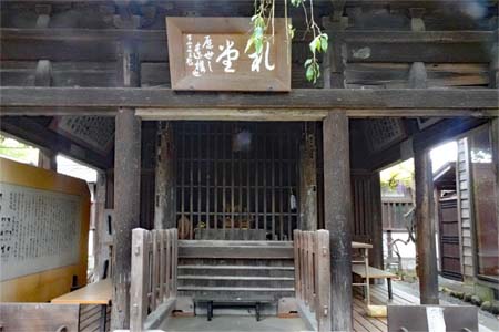 秩父市・西光寺の礼堂