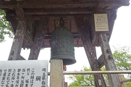 秩父市・定林寺の百観音梵鐘