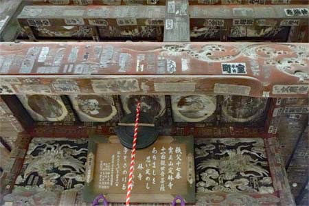 秩父市・定林寺の天井絵と千社札