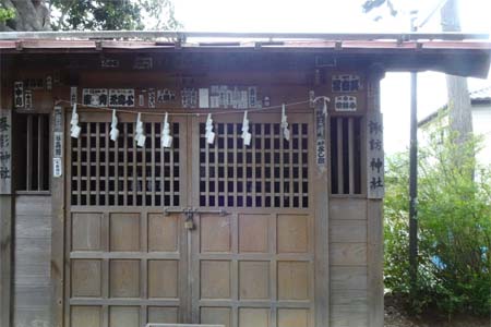秩父市・定林寺の諏訪神社と蚕影神社