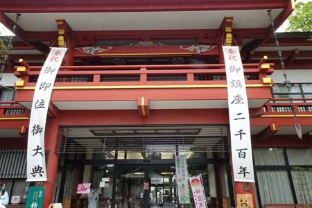 秩父市・秩父神社の大きな平成館