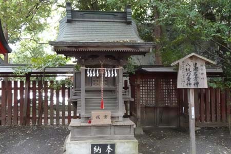 秩父市・秩父神社の諏訪神社祭神は八坂刀売社・建御名方神