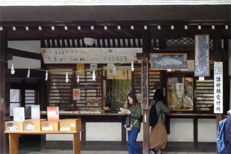 秩父市・秩父神社の神札授興所